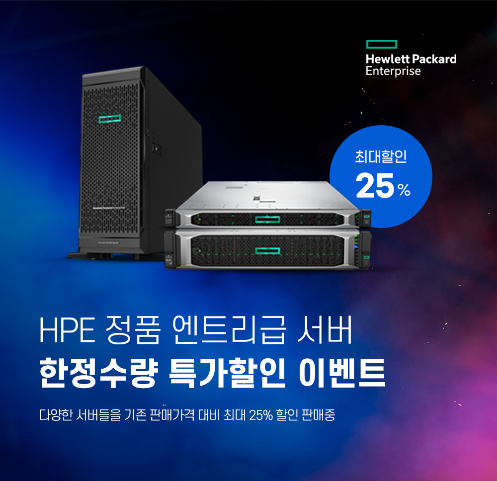 몬스터급특가할인